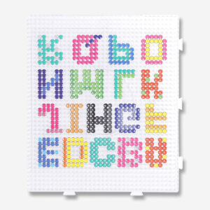 Peg Board Plate for Ironing Beads - Image 1